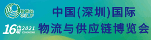 2021物博會